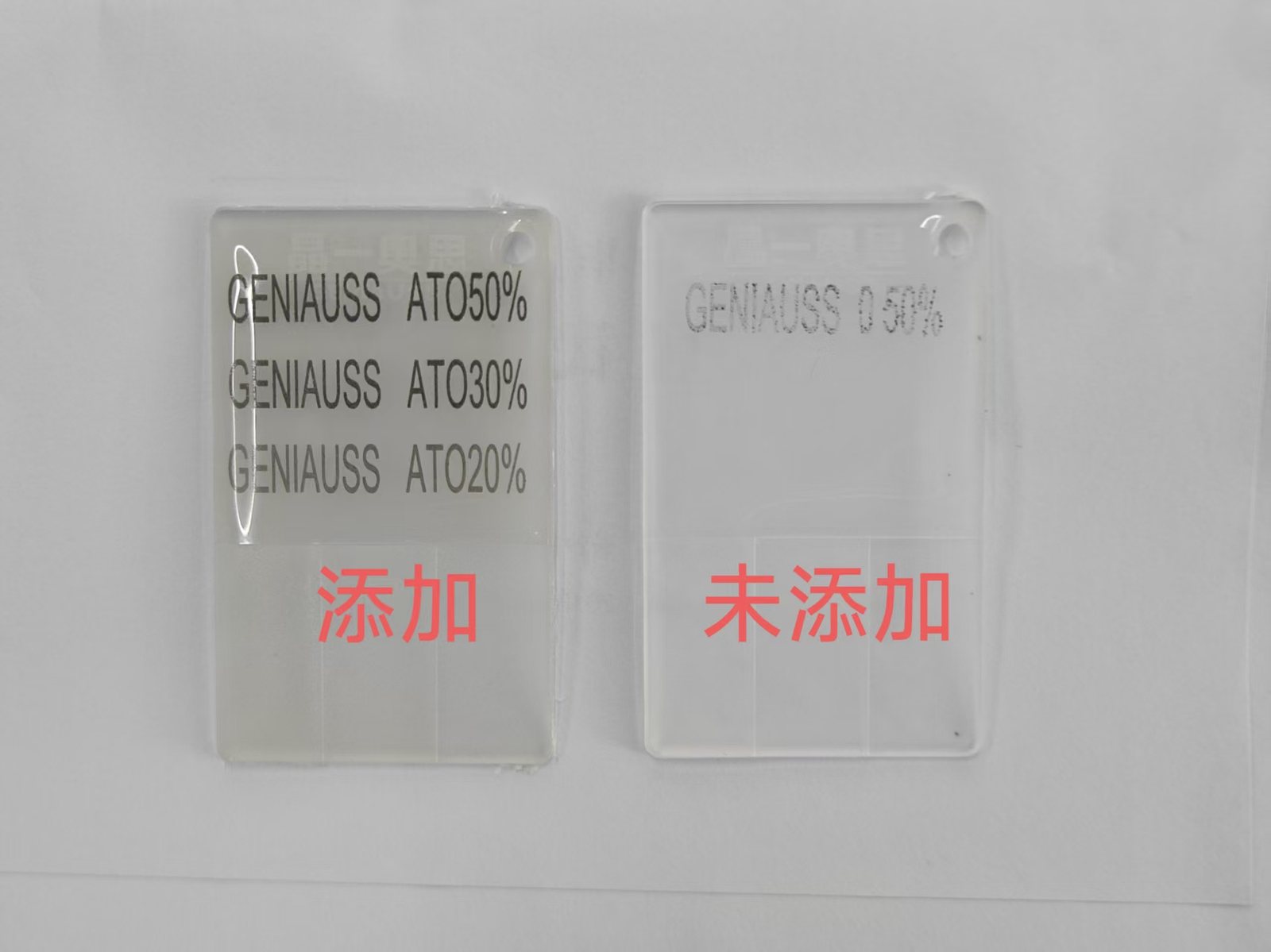 添加前后效果对比图